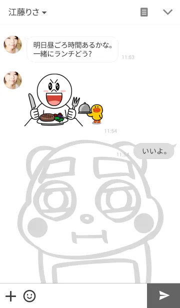 [LINE着せ替え] まゆげぱんだの画像3