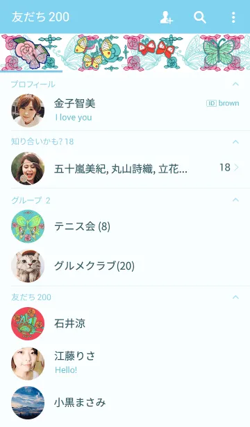 [LINE着せ替え] フラワー and バタフライ 4の画像2