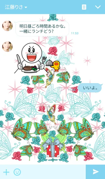 [LINE着せ替え] フラワー and バタフライ 4の画像3