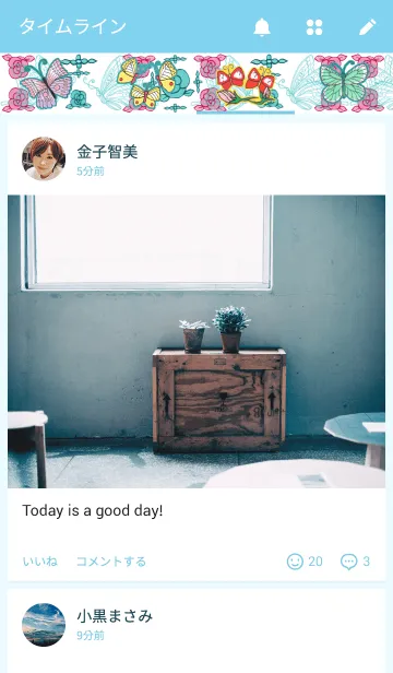 [LINE着せ替え] フラワー and バタフライ 4の画像4