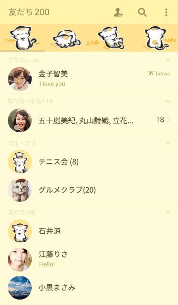 [LINE着せ替え] 墨筆みけねこの画像2