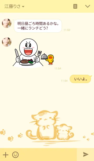 [LINE着せ替え] 墨筆みけねこの画像3