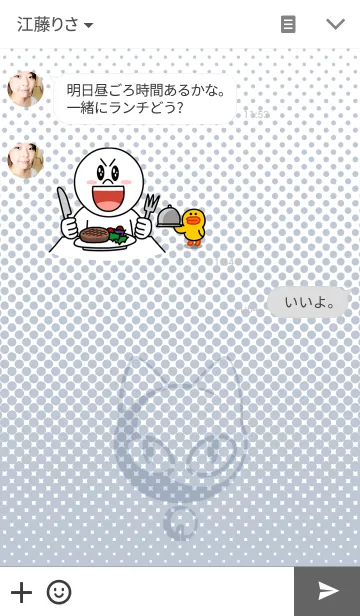 [LINE着せ替え] アニマル・オールスター 2の画像3