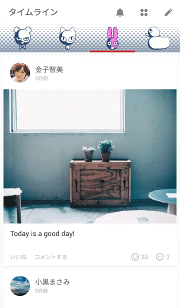 [LINE着せ替え] アニマル・オールスター 2の画像4