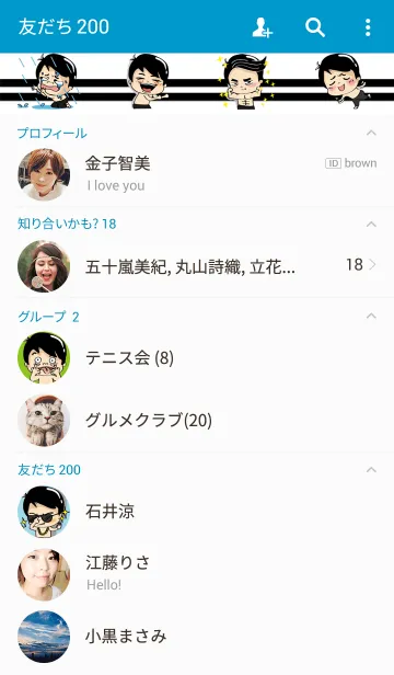 [LINE着せ替え] Siao Heの画像2