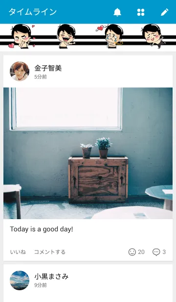 [LINE着せ替え] Siao Heの画像4