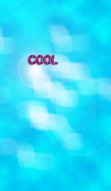 [LINE着せ替え] クール！！の画像1