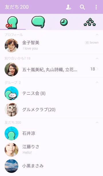 [LINE着せ替え] クール！！の画像2