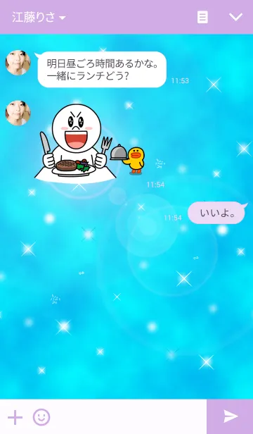 [LINE着せ替え] クール！！の画像3