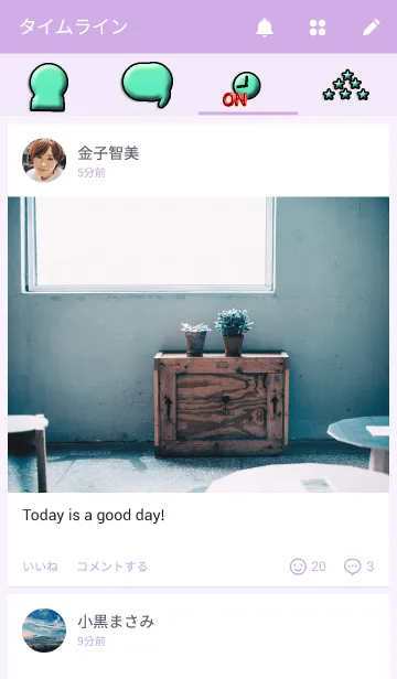 [LINE着せ替え] クール！！の画像4