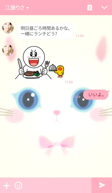 [LINE着せ替え] しろねこの画像3