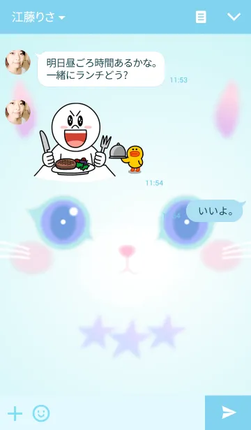 [LINE着せ替え] ミントねこの画像3