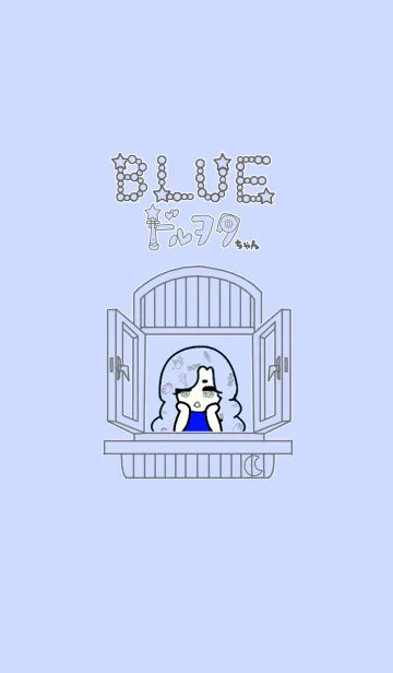 BLUE ( ドルヲタちゃん )の着せ替えメイン画像