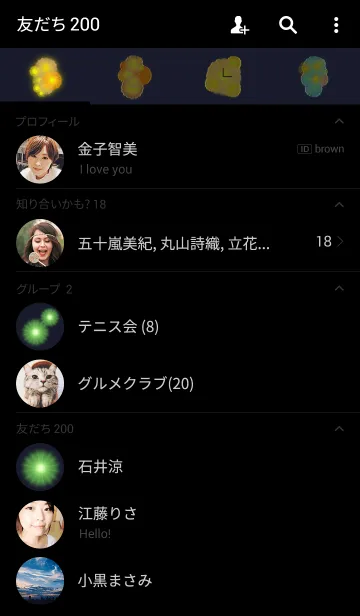 [LINE着せ替え] どーん！夏の花火やで。の画像2