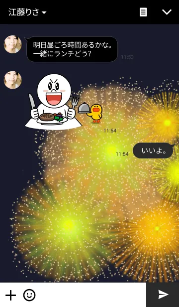 [LINE着せ替え] どーん！夏の花火やで。の画像3