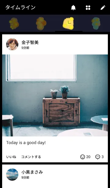 [LINE着せ替え] どーん！夏の花火やで。の画像4