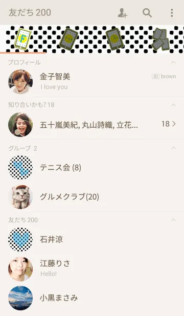 [LINE着せ替え] ●ホワイト×光スマホ×ドットの画像2
