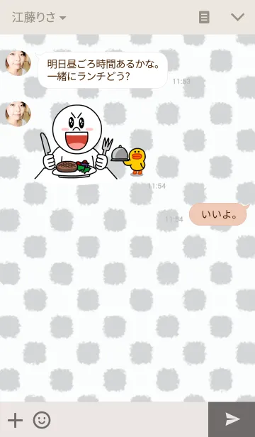 [LINE着せ替え] ●ホワイト×光スマホ×ドットの画像3