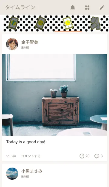 [LINE着せ替え] ●ホワイト×光スマホ×ドットの画像4