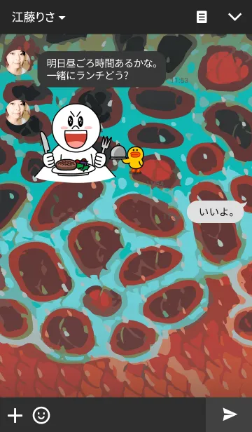 [LINE着せ替え] FISH SCALES 魚鱗 2の画像3