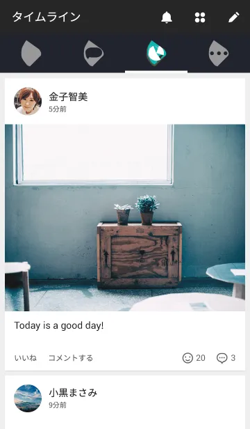 [LINE着せ替え] FISH SCALES 魚鱗 2の画像4