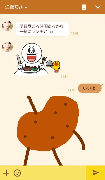 [LINE着せ替え] 棒人間とかめチキン着せかえの画像3