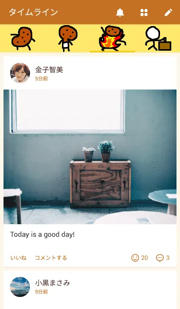 [LINE着せ替え] 棒人間とかめチキン着せかえの画像4