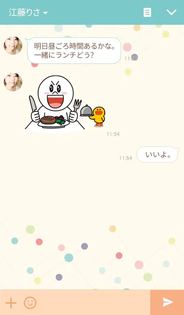 [LINE着せ替え] I love Cancerの画像3