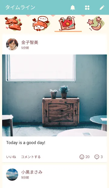 [LINE着せ替え] I love Cancerの画像4