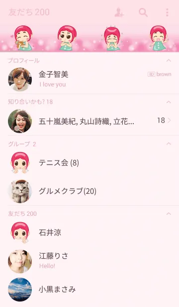 [LINE着せ替え] Inana with Sweetsの画像2