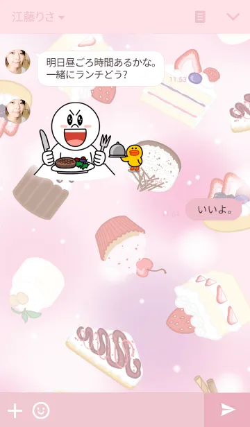 [LINE着せ替え] Inana with Sweetsの画像3