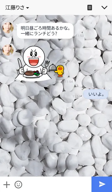 [LINE着せ替え] GRAVEL-玉砂利の画像3