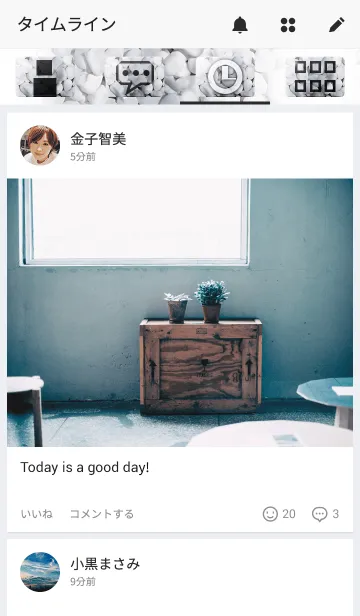 [LINE着せ替え] GRAVEL-玉砂利の画像4