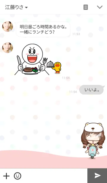 [LINE着せ替え] Milin in love.の画像3