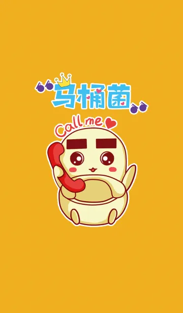 [LINE着せ替え] マトンの画像1