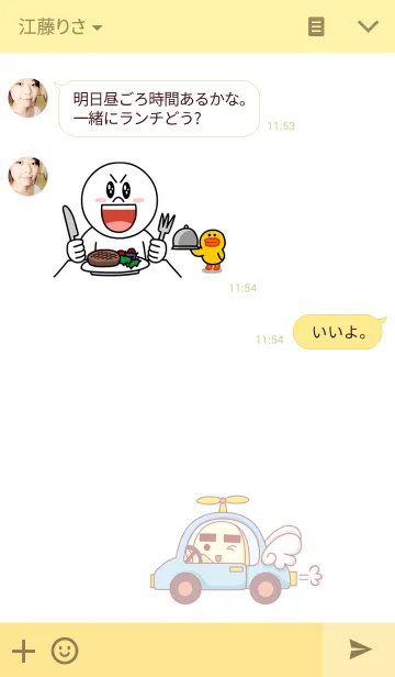 [LINE着せ替え] マトンの画像3