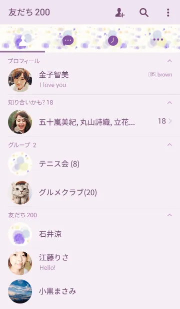 [LINE着せ替え] ドット8-水彩画-の画像2