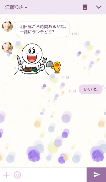 [LINE着せ替え] ドット8-水彩画-の画像3