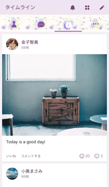 [LINE着せ替え] ドット8-水彩画-の画像4