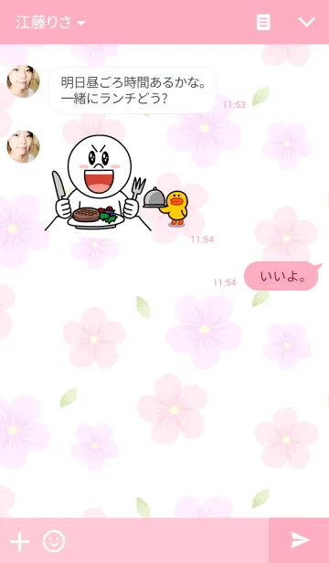 [LINE着せ替え] Pressed Flower1の画像3