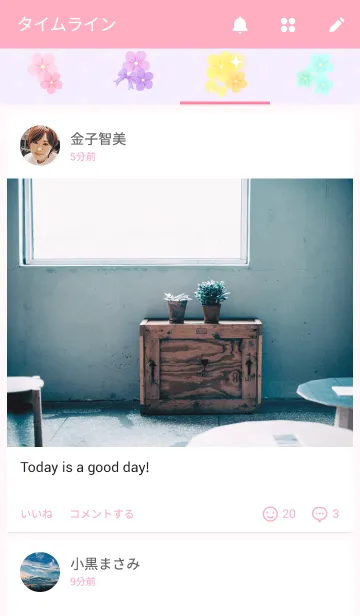 [LINE着せ替え] Pressed Flower1の画像4