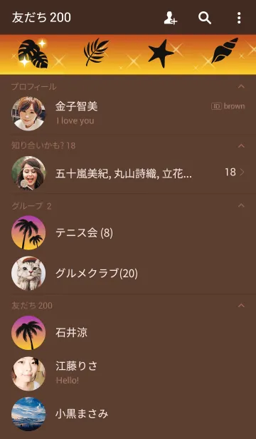 [LINE着せ替え] Sunset Beach 1の画像2