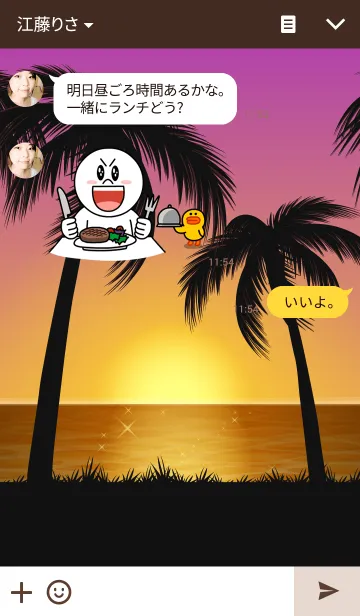 [LINE着せ替え] Sunset Beach 1の画像3