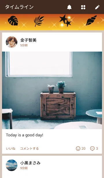 [LINE着せ替え] Sunset Beach 1の画像4