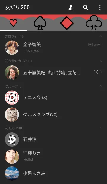 [LINE着せ替え] Simple Trumpの画像2