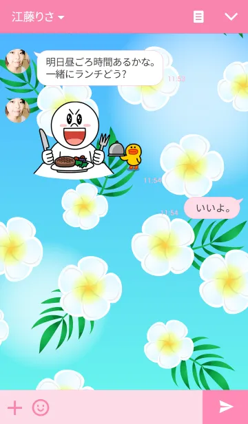 [LINE着せ替え] リゾート風プルメリアの花の着せかえの画像3