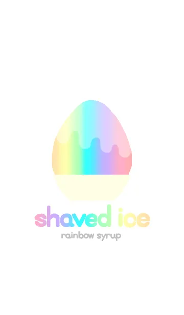 [LINE着せ替え] かき氷 -shaved ice-の画像1