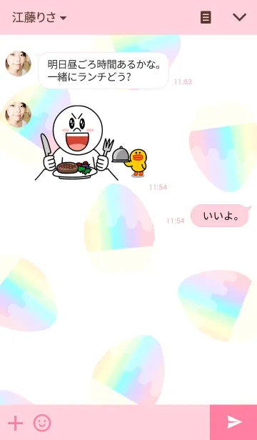 [LINE着せ替え] かき氷 -shaved ice-の画像3