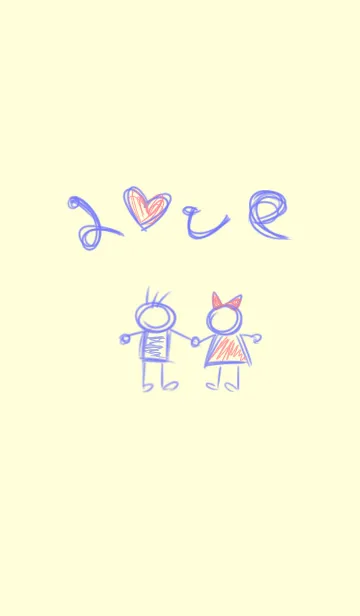 [LINE着せ替え] 【ボールペン手書き】OUR LOVEの画像1