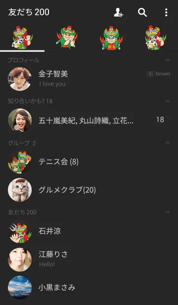 [LINE着せ替え] Jiang Shouの画像2